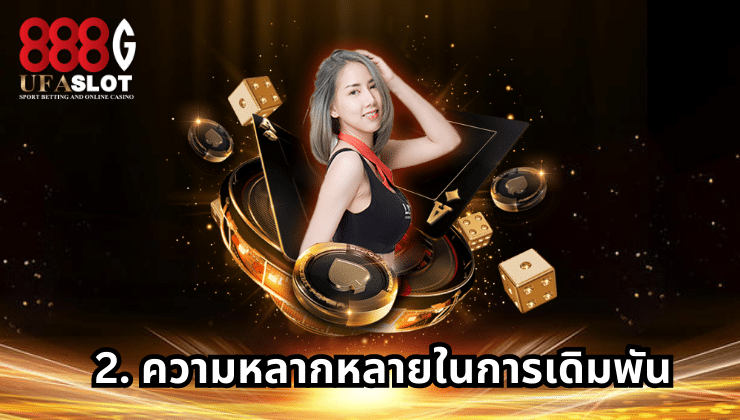 ไฮโลออนไลน์