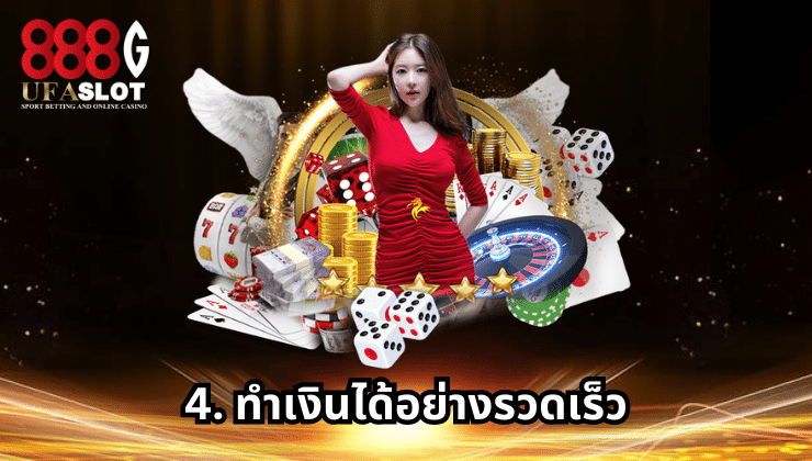 ไฮโลออนไลน์