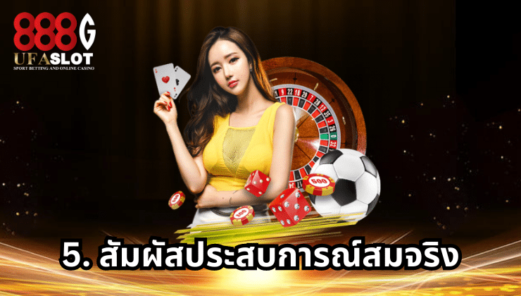 ไฮโลออนไลน์