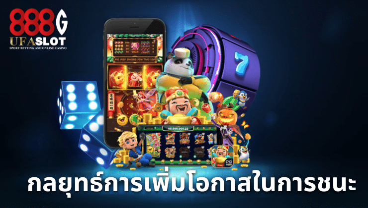 เว็บสล็อตแท้