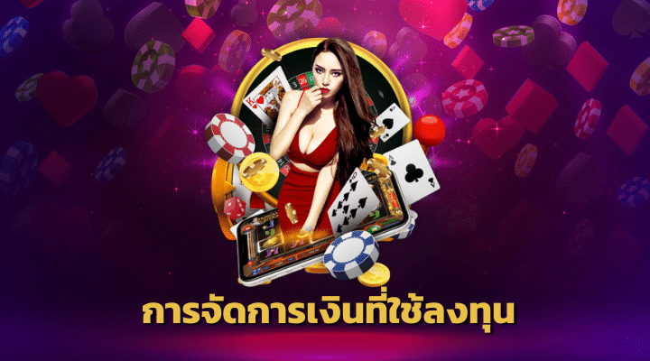 เว็บสล็อตแท้
