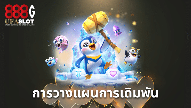 เว็บสล็อตแท้