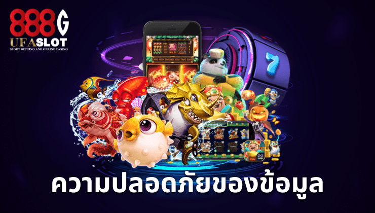 เว็บสล็อตแท้