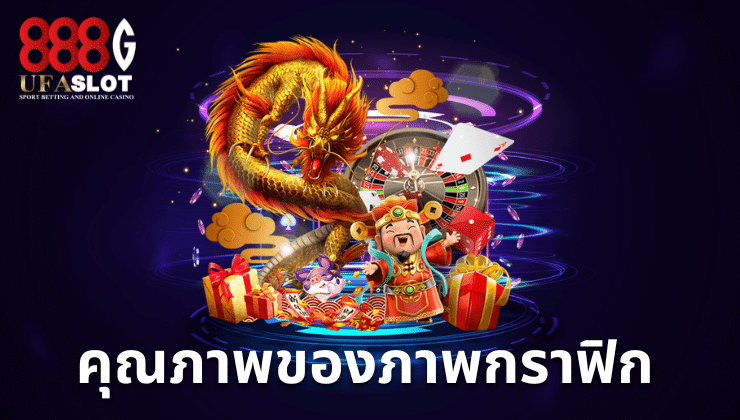 เว็บสล็อตแท้