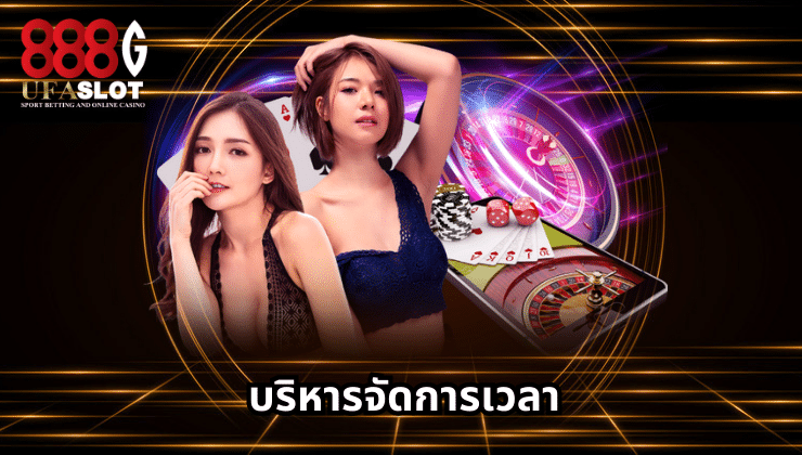 ยูฟ่าสล็อต