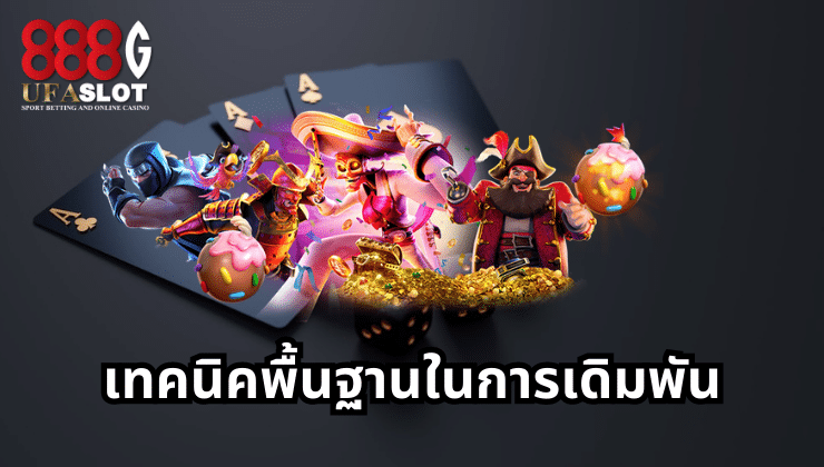 ไฮโลออนไลน์