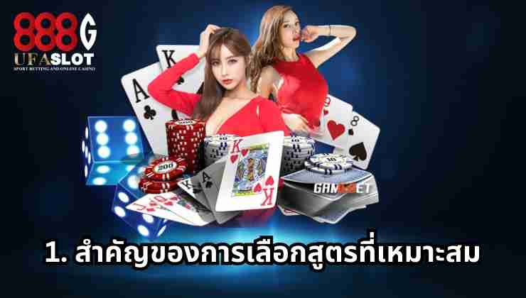 ยูฟ่าสล็อต
