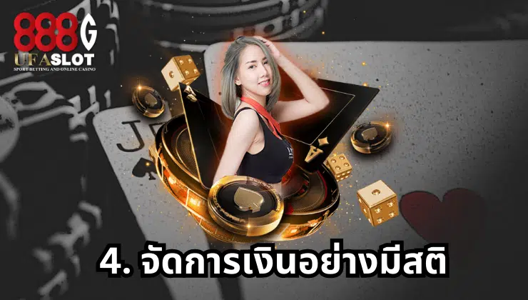 ไฮโลออนไลน์