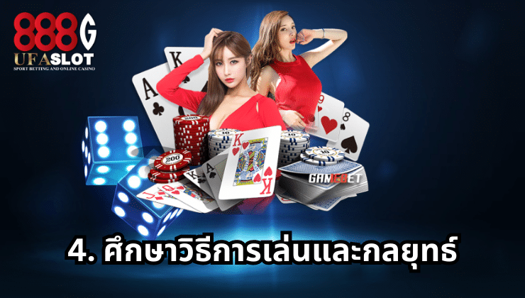 ยูฟ่าสล็อต
