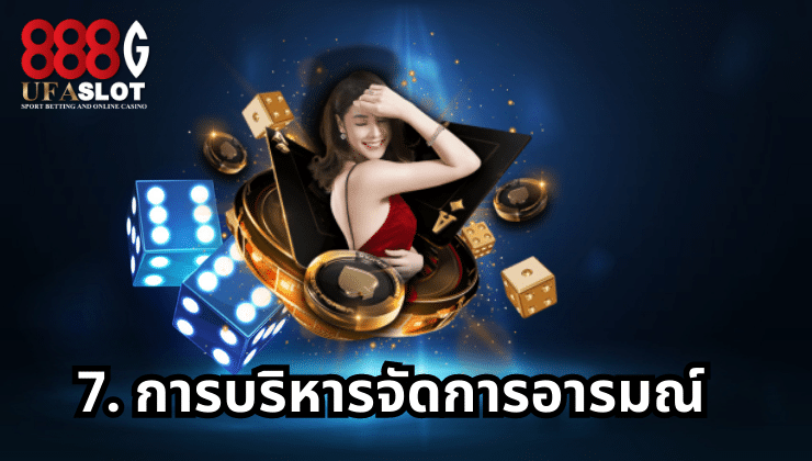 ยูฟ่าสล็อต
