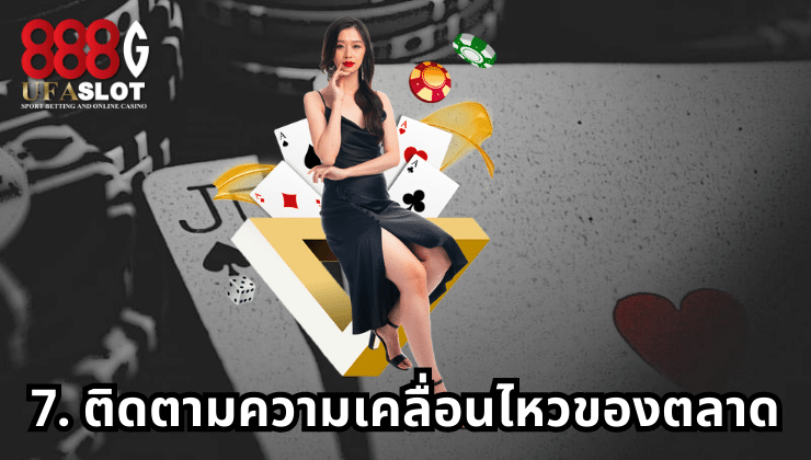 ไฮโลออนไลน์