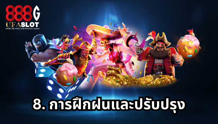 ยูฟ่าสล็อต