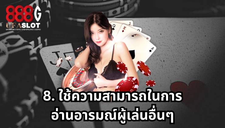 ไฮโลออนไลน์