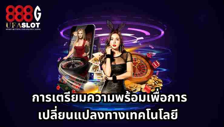 ไฮโลออนไลน์