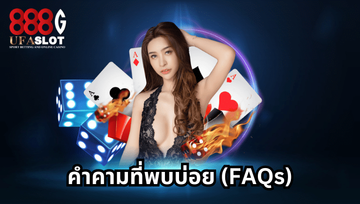 ยูฟ่าสล็อต