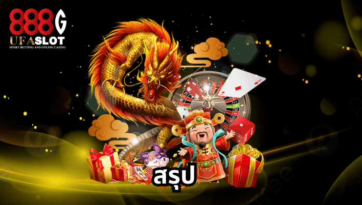 ไฮโลออนไลน์	